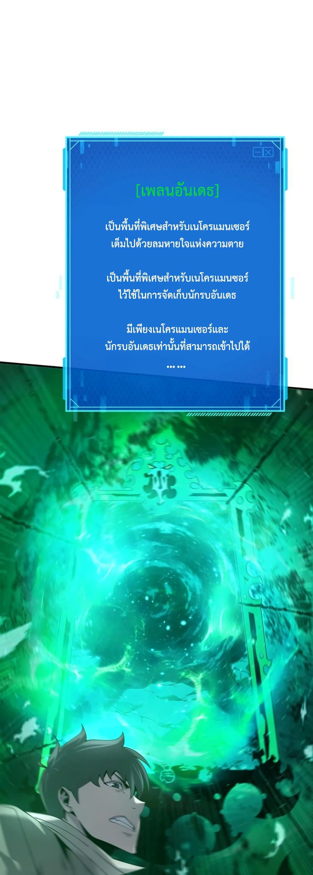 The Top Player Who Was Forced to Return 4 04